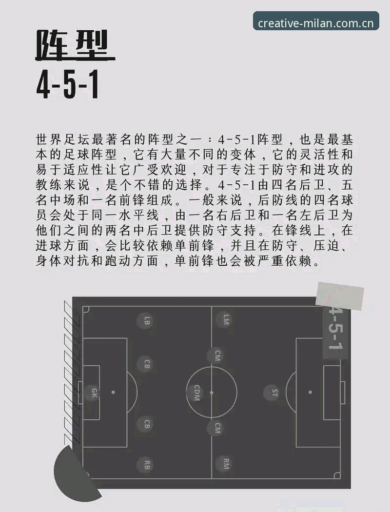理解阿根廷队阵容轮换的完整指南：梅西缺阵背后的战术逻辑与球迷误区