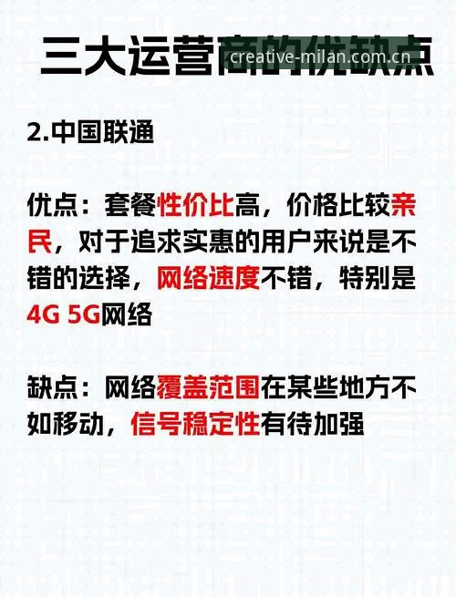 米兰官方中国官网手机版 米兰体育官网最新动态:米兰官方中国官网手机版用户避坑指南与数据实测分析