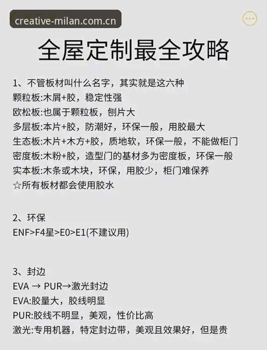 7个关键细节，读懂米兰官方中国设计师款的设计逻辑与入手避坑指南